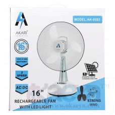 OkaeYa Akari Ak-8083 Plastic and Metal Rechargeable Ac/Dc Solar Charging Function, Oscillating Table Fan with Emergency LED Light, 16-inch , White